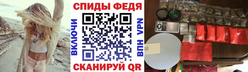 площадка Telegram  Усть-Кут  АМФЕТАМИН 97% 