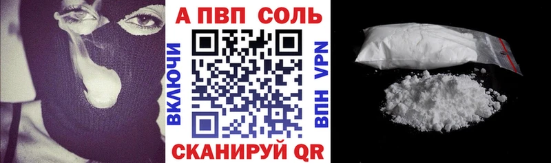 наркота  ОМГ ОМГ рабочий сайт  A PVP мука  Усть-Кут 