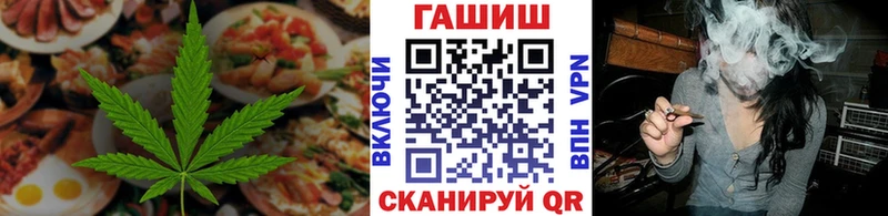 блэк спрут   Усть-Кут  Canna-Cookies конопля 