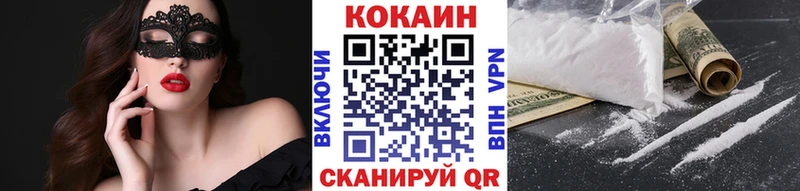 гидра как войти  дарк нет наркотические препараты  КОКАИН 99%  Усть-Кут 