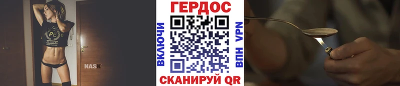 ГЕРОИН герыч  где найти наркотики  KRAKEN tor  Усть-Кут 
