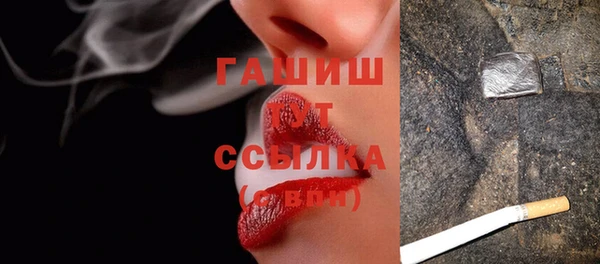 сатива Рославль