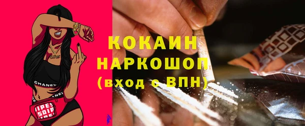наркотики Аркадак