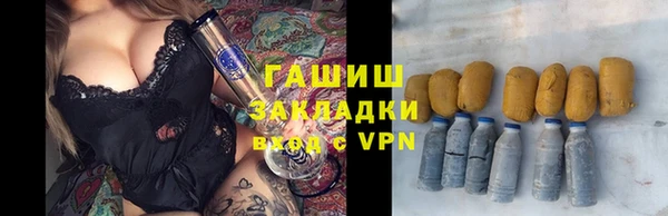 индика Армянск