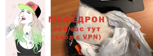 стаф Арсеньев