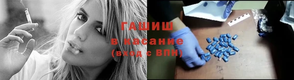 наркотики Аркадак