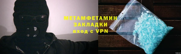стаф Арсеньев