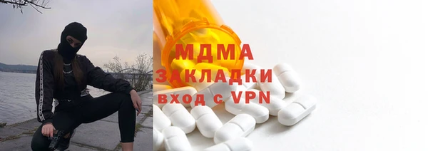 индика Армянск