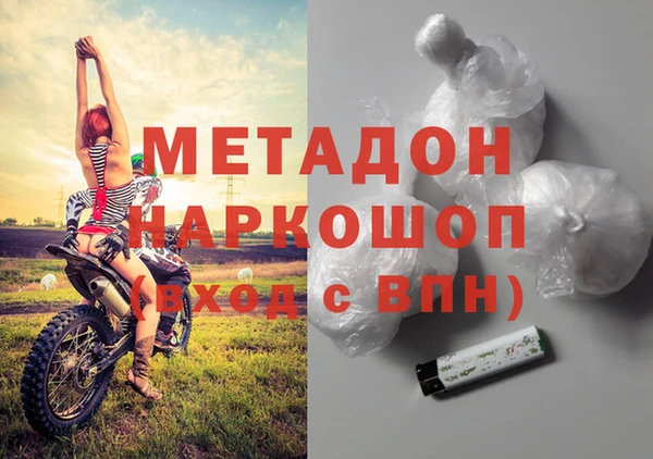 наркотики Аркадак