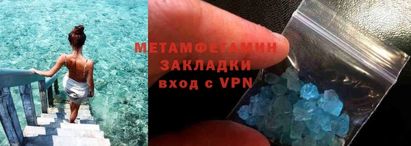 стаф Арсеньев