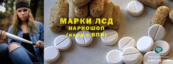 наркотики Аркадак