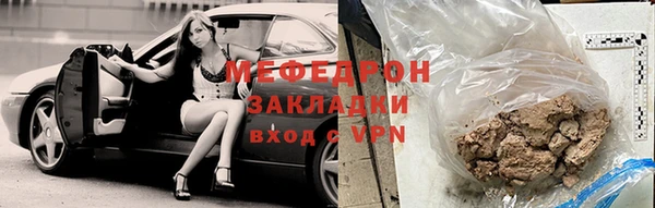 индика Армянск