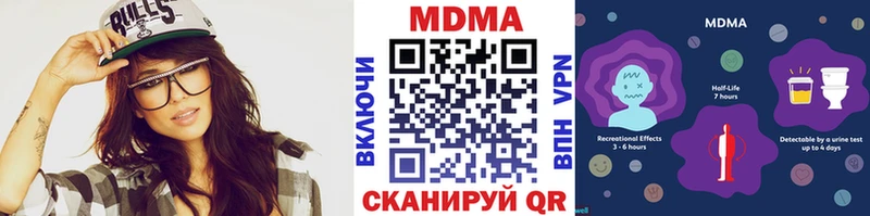 MDMA кристаллы  Усть-Кут 