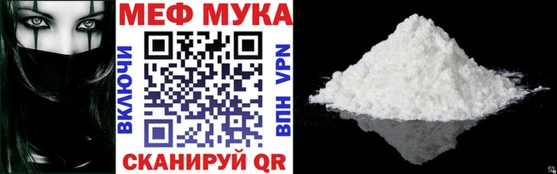 МЯУ-МЯУ 4 MMC  хочу   Усть-Кут 
